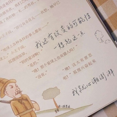 Furry绘画细节技巧Furry群